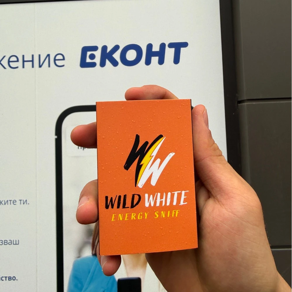 Ревю от Георги Д.